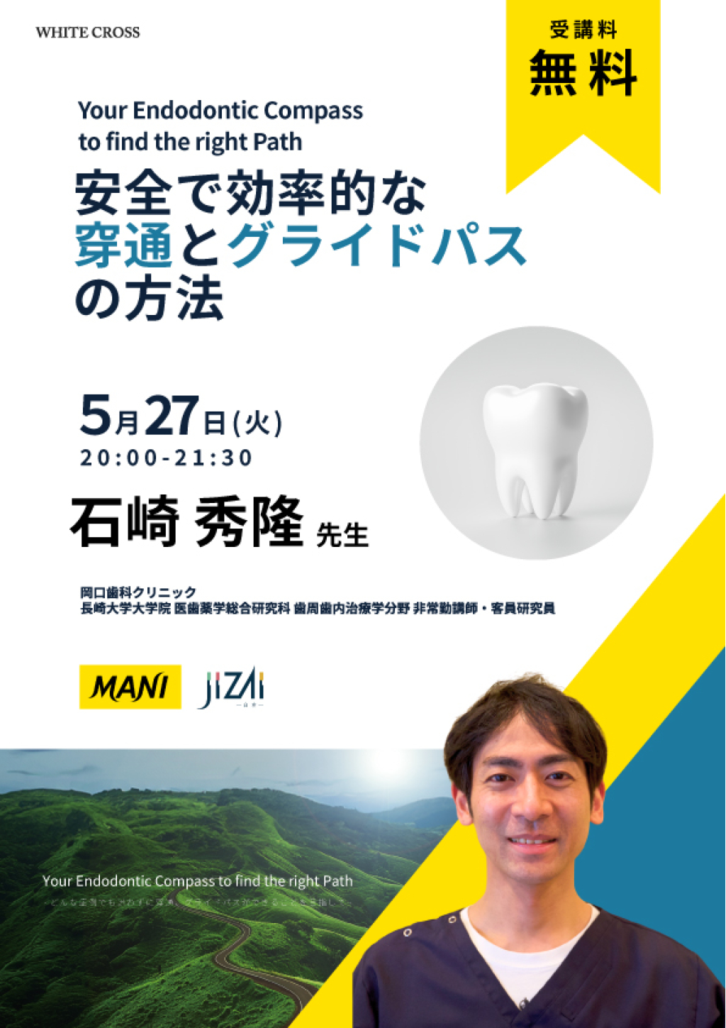 医療における瞑想の実践 DVDブック］実践ブッダの瞑想法 はじめてでもよく分かる